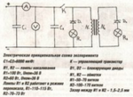 Circuit From Article.png